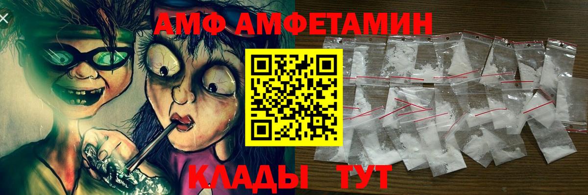 Amphetamine VHQ Изобильный