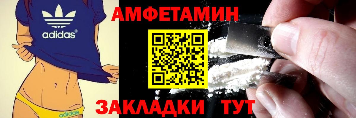 mega как зайти  АМФ  Вход с VPN  Amphetamine VHQ  Изобильный 