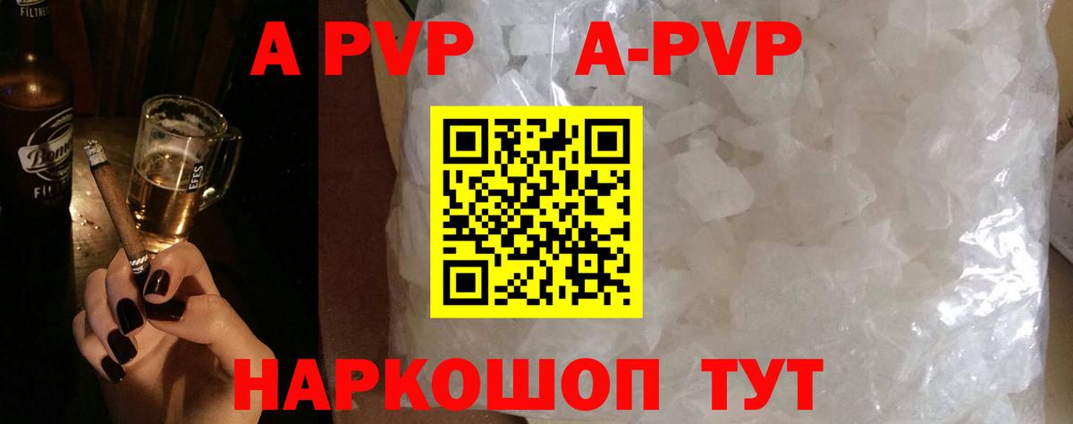 A PVP мука Изобильный