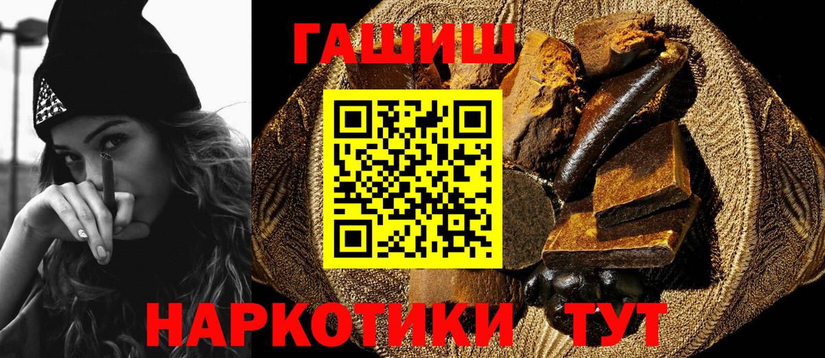 ГАШИШ hashish Изобильный