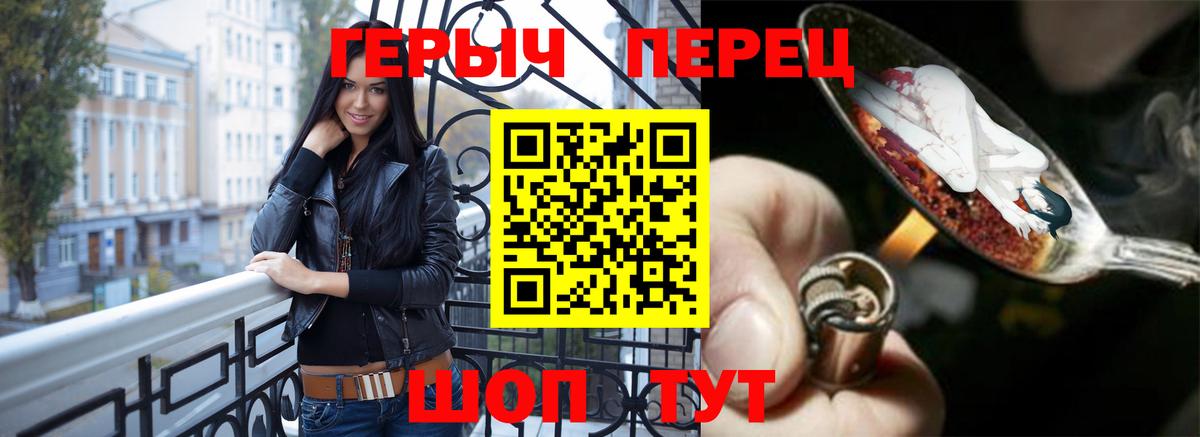 Изобильный  ГЕРОИН афганец  ГЕРОИН  Вход с VPN 