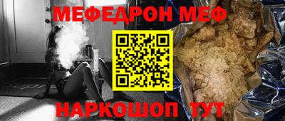 МДПВ Краснокаменск