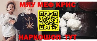 альфа пвп VHQ Краснознаменск