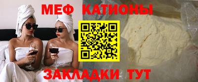 альфа пвп VHQ Краснознаменск