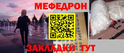 альфа пвп VHQ Краснознаменск