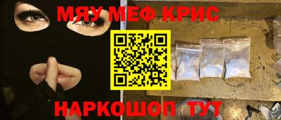 МДПВ Краснокаменск