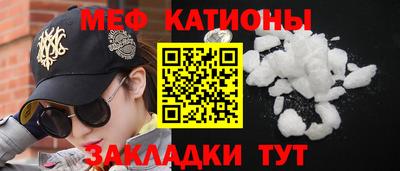 круглые Краснодар
