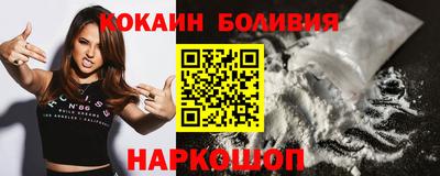 альфа пвп VHQ Краснознаменск