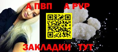 бутик Кулебаки