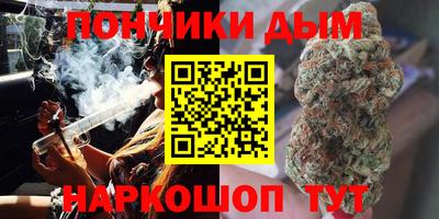 круглые Краснодар