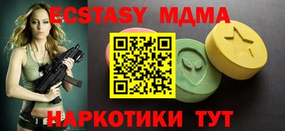 МДПВ Краснокаменск
