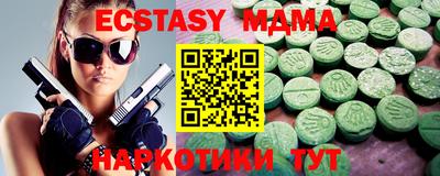МДПВ Краснокаменск