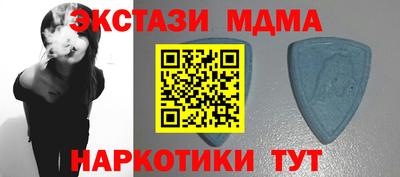 спиды Кумертау
