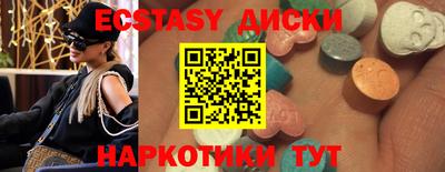 спиды Кумертау