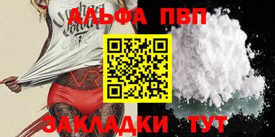 МДПВ Краснокаменск