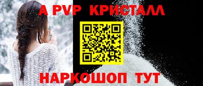 МДПВ Краснокаменск