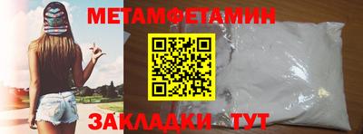альфа пвп VHQ Краснознаменск