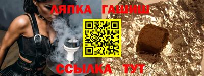 альфа пвп VHQ Краснознаменск