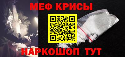 альфа пвп VHQ Краснознаменск
