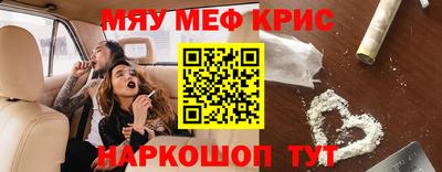 альфа пвп VHQ Краснознаменск