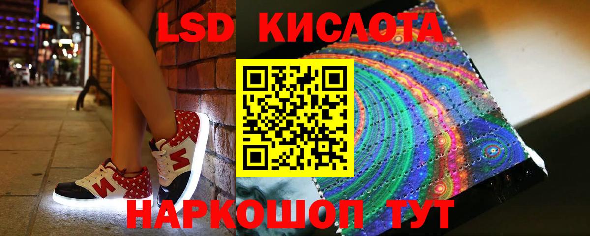 Изобильный  LSD-25 экстази кислота  LSD-25 экстази  Лсд 25 экстази кислота  Вход с VPN 