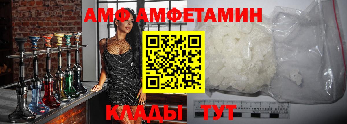 МЕТАМФЕТАМИН Methamphetamine Изобильный