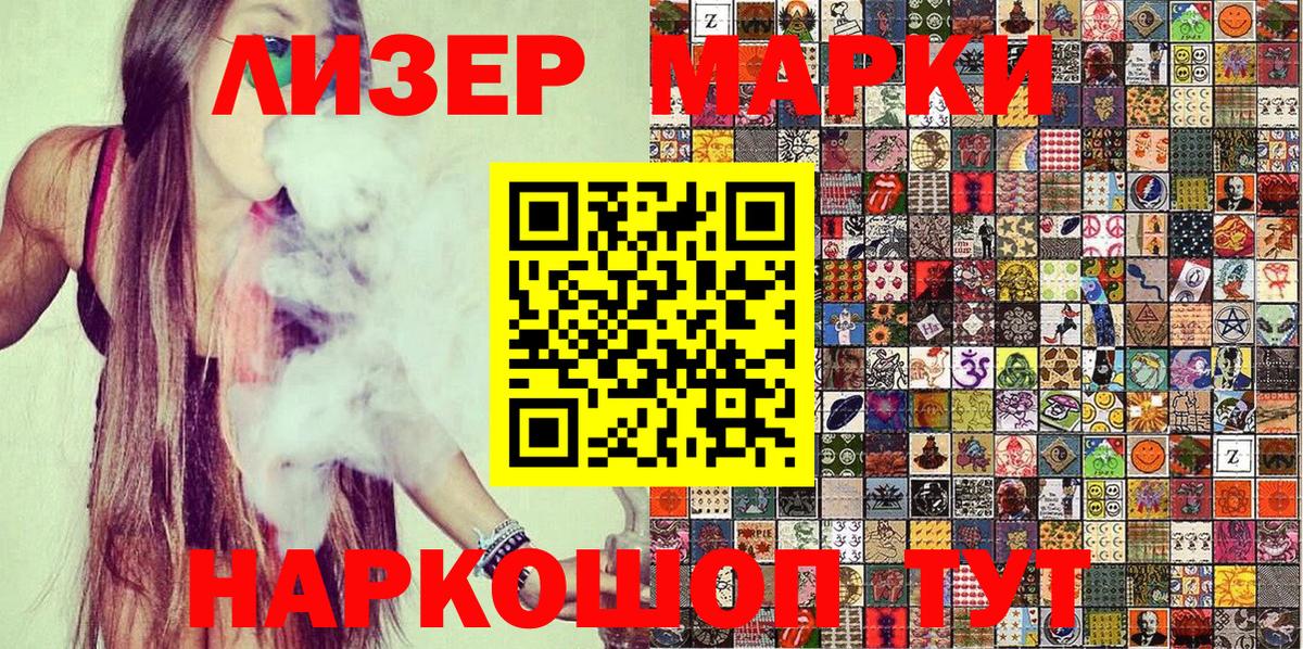 Марки N-bome 1,8мг  Вход с VPN  Изобильный  Марки NBOMe  Марки N-bome 1,8мг 