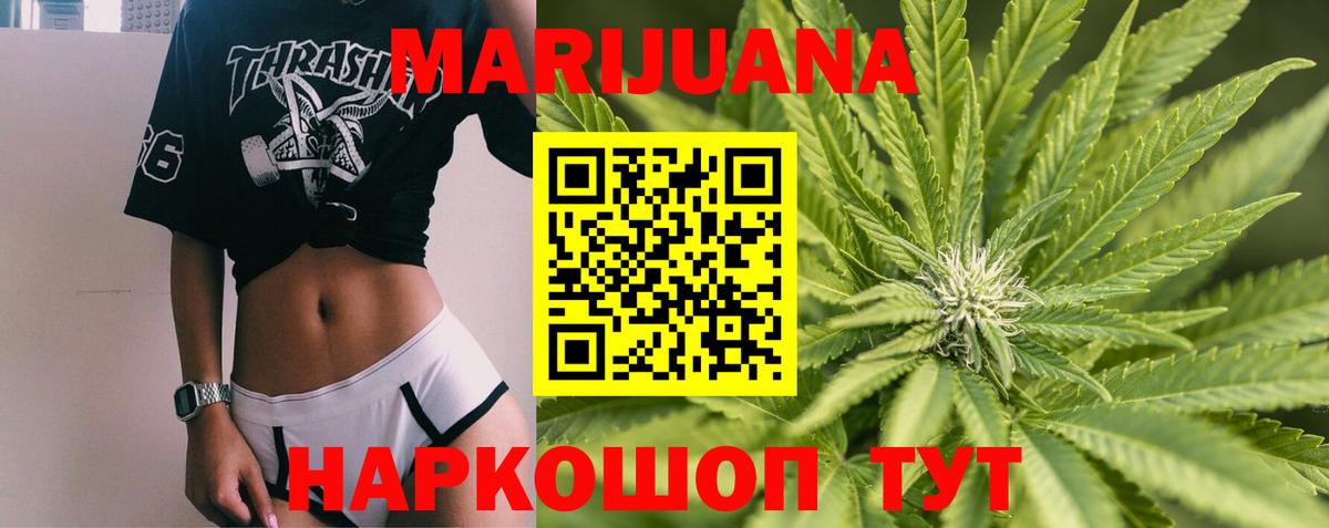 Канабис Изобильный