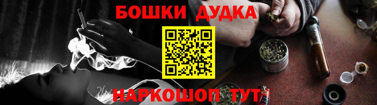 МАРИХУАНА SATIVA & INDICA  Бошки Шишки Bruce Banner  Изобильный  Вход с VPN  Марихуана тримм 